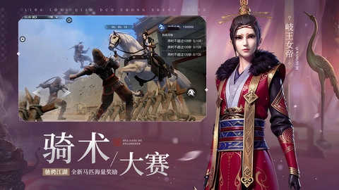不良人3先锋服(1)