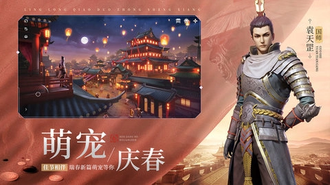 不良人3先锋服(2)