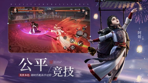 不良人3先锋服(3)