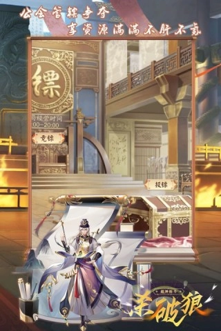 超神格斗杀破狼最新版(3)