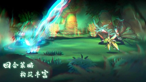 山海进化录安卓官方版图2