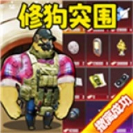 狗狗地铁逃生2安卓免费版