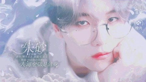 橙光朱砂(2)