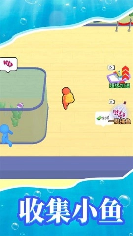 梦幻水族馆模拟器(3)