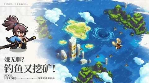 浮空秘境官服版(2)