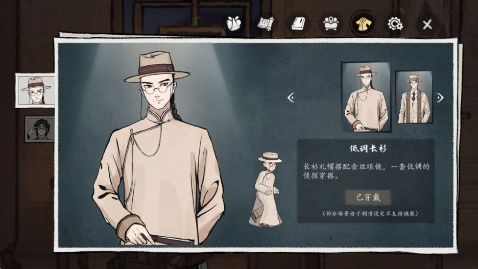 山河旅探完整版(4)