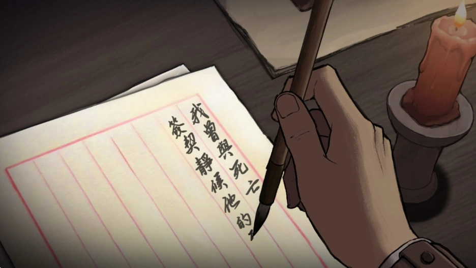 山河旅探完整版(2)