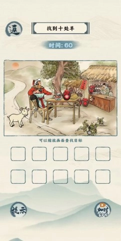 汉字六六六(3)