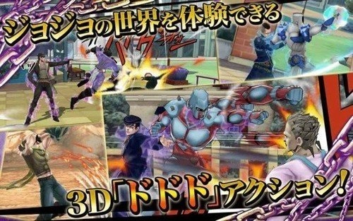 jojo群星之战(1)