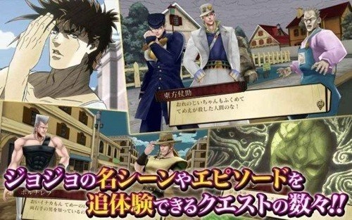 jojo群星之战(2)