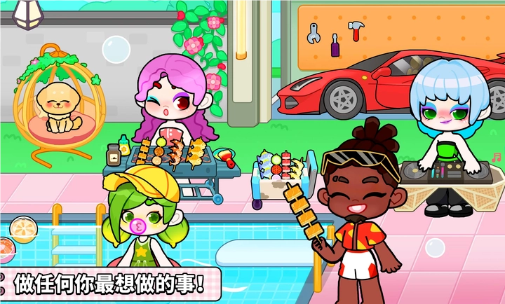 奇妙创意世界截图3