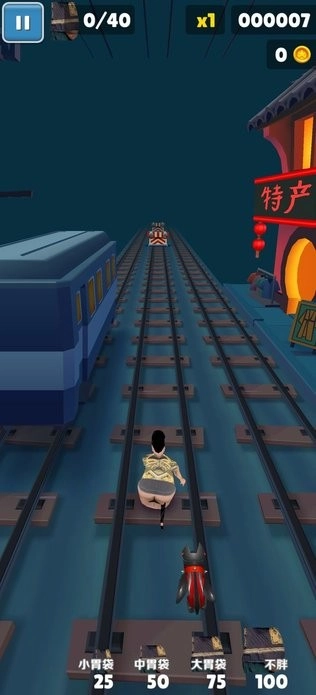 良子跑酷(3)