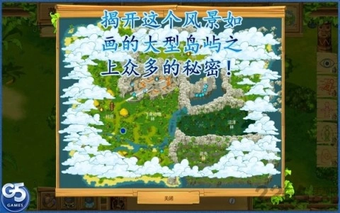 孤岛余生2正版截图3