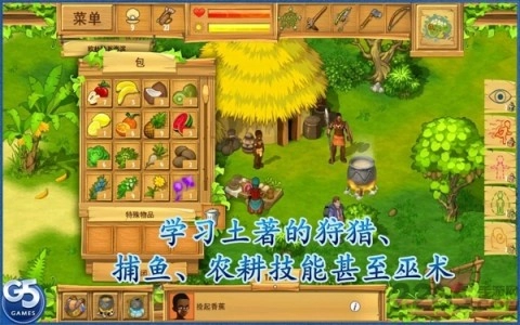 孤岛余生2正版截图2