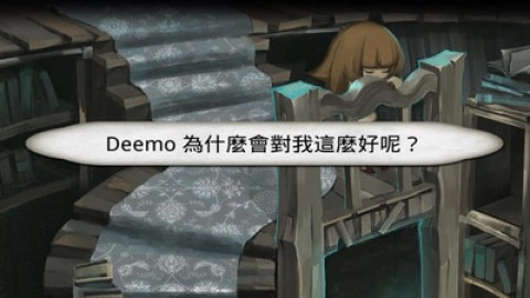 古树旋律安卓版(2)