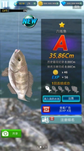 怪鱼猎人2023(1)