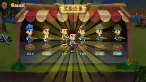 鬼子进村图1