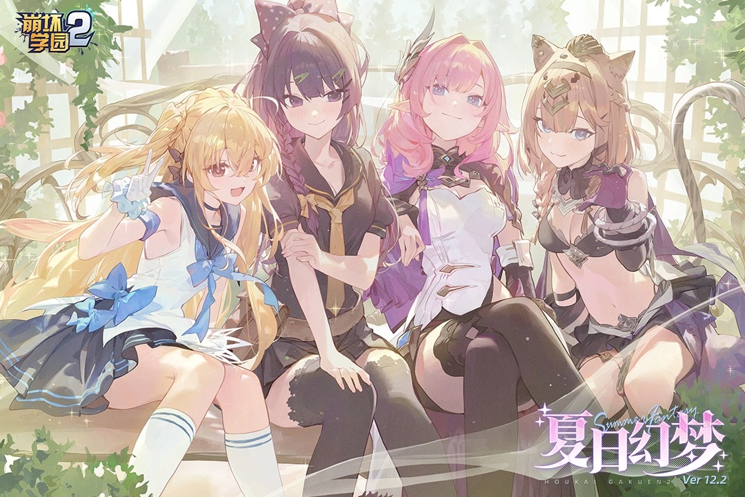 崩坏学园2应用宝版(1)