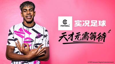 实况足球小米渠道服(1)