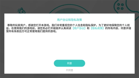 核彈模擬器正版游戲下載