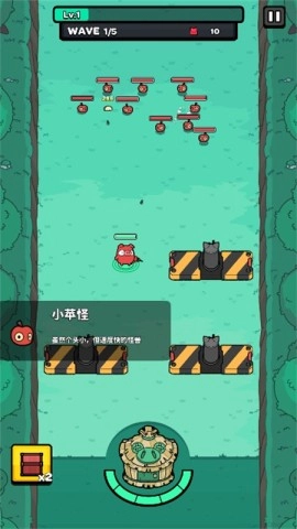 红猪特攻队最新免费版图1