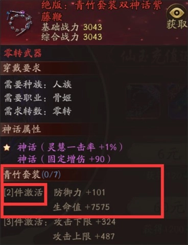 洪荒西行录最新下载