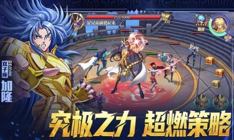 破阵勇士正版图3