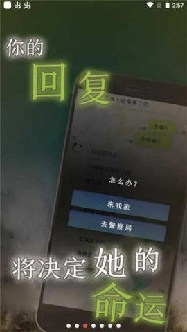 我的女友(2)