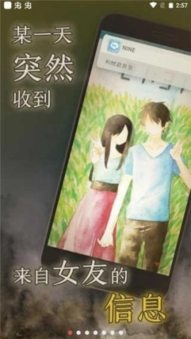 我的女友(3)