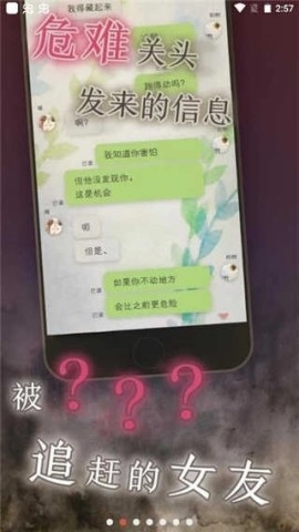 我的女友(1)