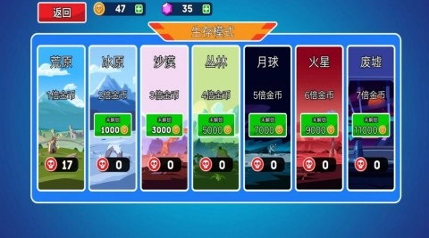 超级坦克大乱斗(1)