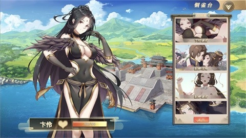 幻想曹操传最新版下载