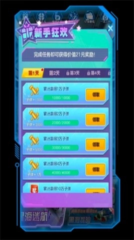 铁甲战舰(1)