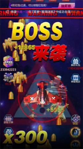 铁甲战舰(3)