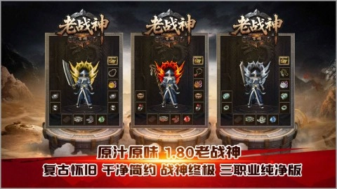 百福老战神(1)