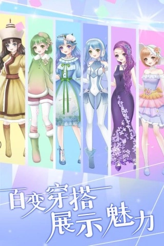 花花仙子的魔法花园游戏官方最新版图3
