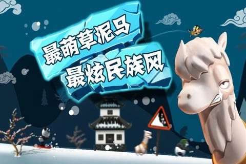 滑雪大冒险版(1)