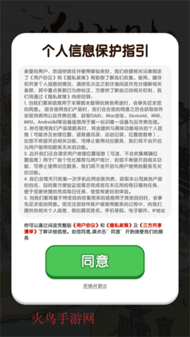 修仙来财(1)