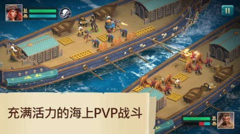 四海枭雄战舰风暴安卓直装版图1