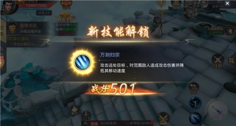 太初修真录(1)