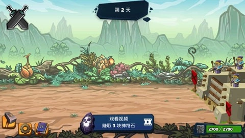 怪兽军团(3)