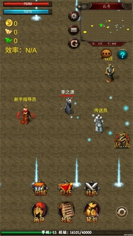 逆转洪荒(3)