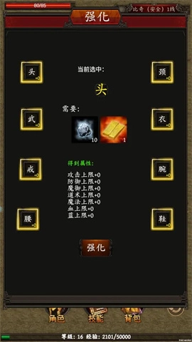 逆转洪荒(2)