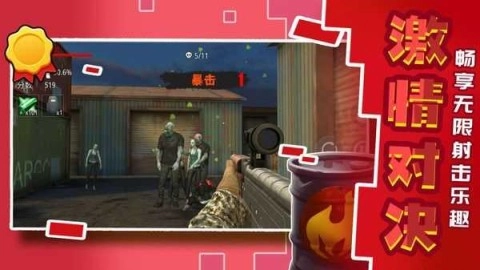 城市英雄射击2(1)