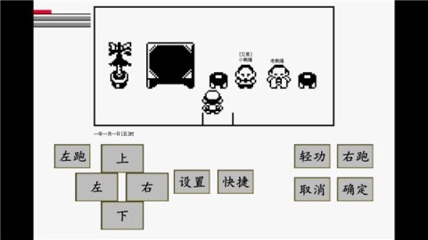 英雄坛说x图1