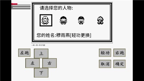 英雄坛说x图3