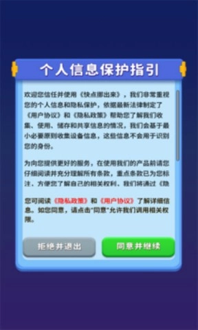 快点挪出来(2)