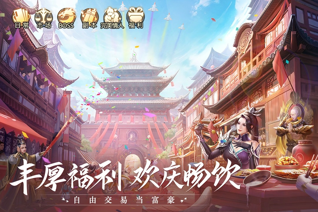 青云诀2琉璃篇游戏正版图3