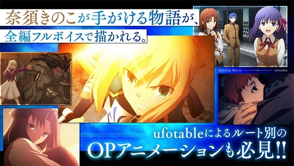 fate stay night手机版(4)