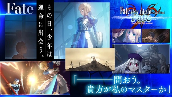 fate stay night手机版(3)